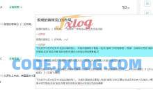 我要查题1.0 PC端 答案便捷查询