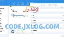 傲梅分区助手Partition v10.8.10技术员破解VIP版