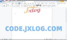 WPS学校定制无广告绿色2022秋季版