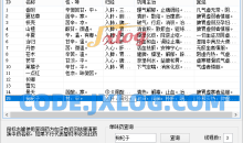 中药方详细解释作用v1.0中药查询软件