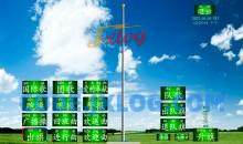 升旗仪式乐曲盒包含所有仪式V6.0版