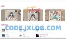 MoeKoeMusic第三方酷狗概念版v1.4.0 自动领取VIP,支持PC+安卓