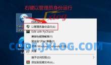 Github加速小工具 解决Github打不开