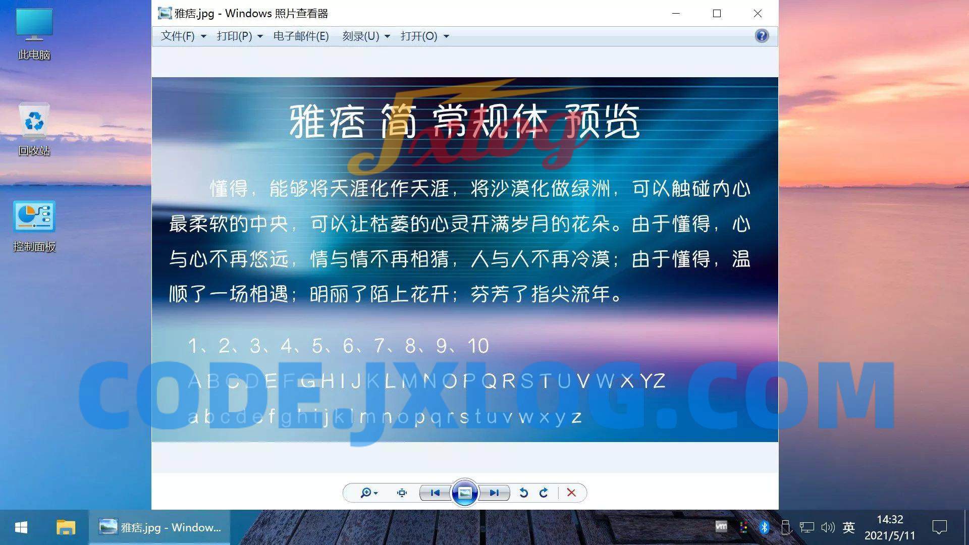 Win10 v22H2(19045.4651)不忘初心游戏版 Win10 v22H2(19045.4651)不忘初心游戏版