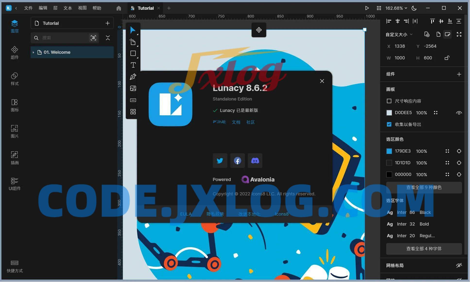 Lunacy著名(免费设计软件) v9.0.9绿化版 Lunacy著名(免费设计软件) v9.0.9绿化版
