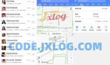 高德地图无广告零打扰定制版v12.03.60.3016