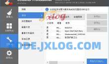 CCleaner系统优化清理隐私保护破解版v6.35.11488中文注册版