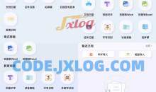 汉王扫描王APP v1.26.24.284安卓免费版