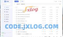 123云盘PC端v1.0.101 123网盘众测版