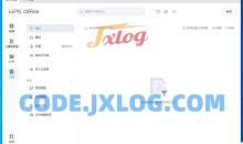 WPS2019增强版V11.8.6.11825集美大学版