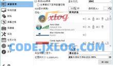 音量控制工具Volume2 1.1.9.466绿色版