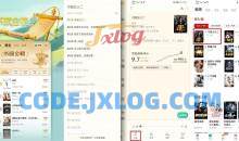 书旗小说v12.1.7.215解锁会员海量免费小说