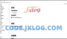 eSearch识屏 搜索 v1.12.0-beta13官方版