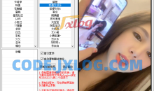 撸大师PC端直播工具可以录像的软件