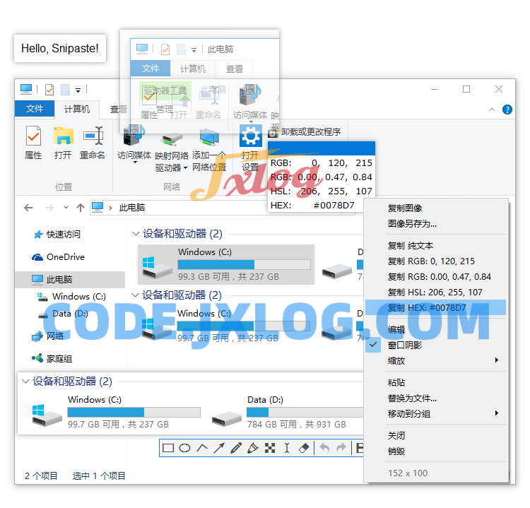 Snipaste(截图&贴图)v2.9 Beta 绿色版 Snipaste(截图&贴图)v2.9 Beta 绿色版