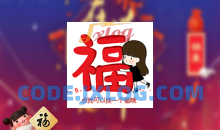 2023年支付宝集五福AR软件集福神器