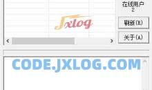 局域网传输利器飞鸽传输安卓PC经典版