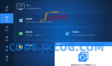 傲梅轻松备份破解版AOMEIBackupper v7.4.20