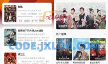 安卓小黄人影视影院v1.2.0多影视源去广告版