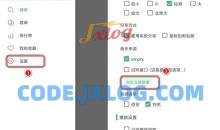 安卓手机版洛雪音乐_v1.4.2自导音源版