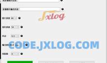 图片高质量压缩小工具压缩比90%以上