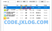 iOS App Store任意旧版本号APP下载v6.1