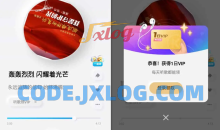 酷狗概念版 v2.5.5 去广告+自动领会员版