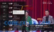 安卓小飞电视TV(电视电视剧直播盒子软件)v2.7.0免费纯净版