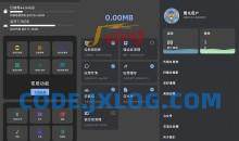 安卓清理君v3.8.20解锁VIP会员高级功能版