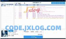 微信助手v1.0.0.18自动回复，解放双手；一键管理微信：好友群聊，轻松维护