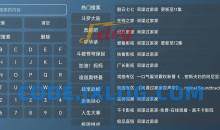 喵影视TVv3.6.0电视盒子内置源双播版手机+盒子