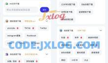 安卓快乐下载v1.393多功能解析磁力下载器破解版 短视频去水印