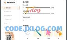 水豚鼠标助手v1.0.5强大屏幕演示工具