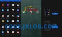 安卓双开空间Dual Space Pro v5.0.3解锁专业版