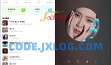 安卓Soul音1.8.5免费音乐播放器下载