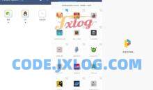 安卓LBE平行空间分身有术v4.0.9468解锁vip专业版