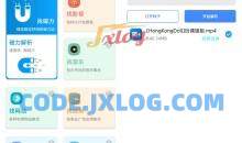 资源大师Plus v1.4.6破解版 磁力下载/影视音乐等万能搜索神器