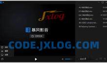 暴风影音PC16 v9.06.0523.1111精简版
