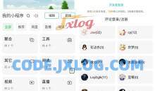 海阔视界v8.46浏览与影视工具畅享全网