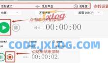 土豆录屏1.0.8版免费无录制无限制无水印