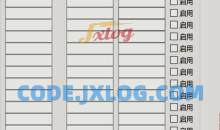 热键鼠标点击自动小助手工具v1.0版