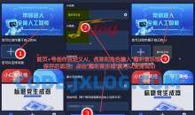 苹果ios专用趣听音乐馆v1.3.0纯净版