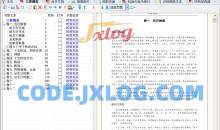 多功能PDF工具箱PDFPatcher.1.0.1.4234