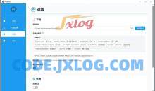 X-Spider媒体下载工具v2.2.1推特下载器