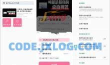 BILIBILIAS(B哔哩哔哩站下载器)v2.0.43