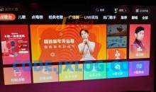 全民K歌从联想soundbar盒子提取的