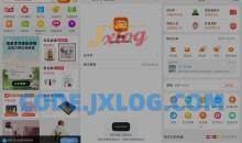 手机淘宝v9.20.0荣耀8提取永不更新版