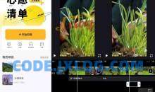 小影APP视频编辑v9.17.0小影破解会员版
