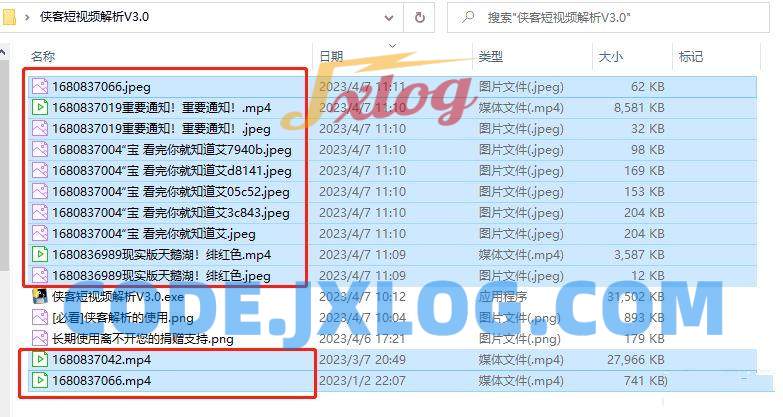 侠客短视频解析v3.0国内短视频视频号 侠客短视频解析v3.0国内短视频视频号