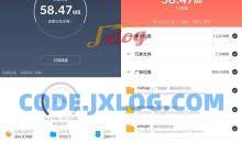 雪豹速清v2.9.50安卓13文件管理清理工具